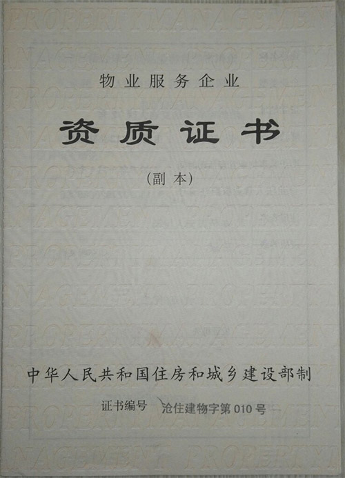 微信图片_20171111135816.jpg