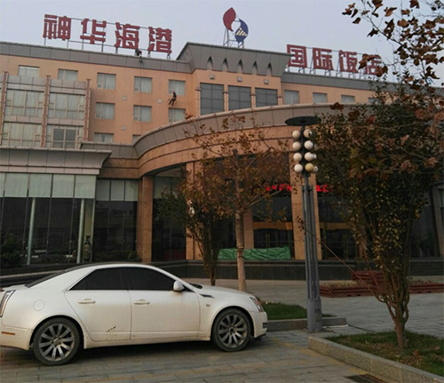 微信图片_20171111135905.jpg
