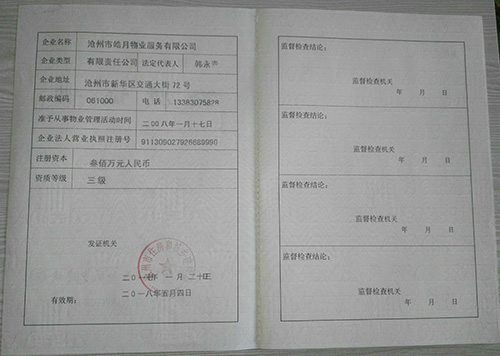 微信图片_20171111135806.jpg