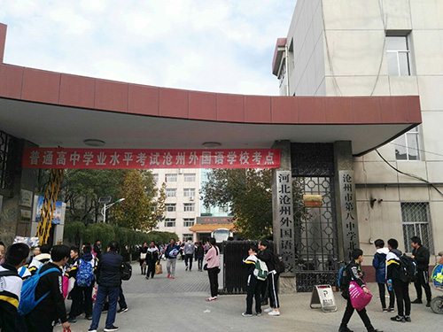 微信图片_20171111092013.jpg