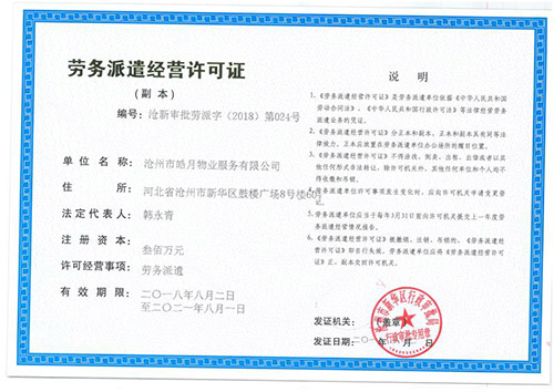 微信图片_20180823170050.jpg