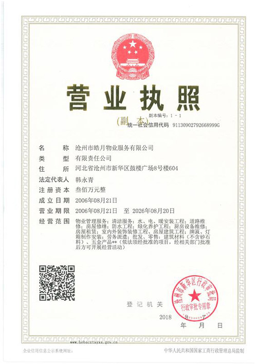 微信图片_20180823170059.jpg