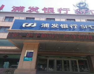 浦发银行